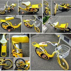 時間値下げ中　現車確認歓迎　価格応談OK子供用自転車 16インチ 自転車 リラックマ San-X Rilakkuma サンエックス 16

 の画像
