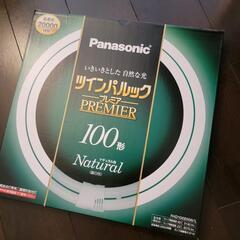 シーリングライト 12～18畳用 丸型蛍光灯付きの画像