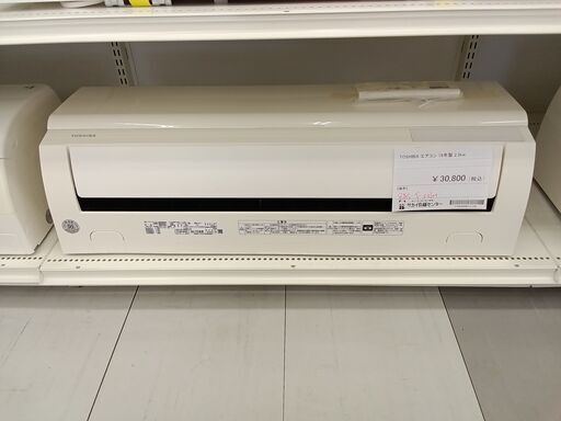 購入者様決定しました》中古エアコン 富士通nocria AS-M40J2W