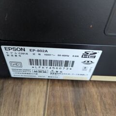 エプソンプリンターep-802の画像