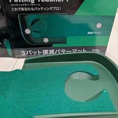 パッティングティーチャー　ゴルフ