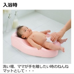 リッチェル　ひんやりしないお風呂マット