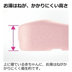 リッチェル　ひんやりしないお風呂マットの画像