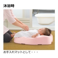 リッチェル　ひんやりしないお風呂マットの画像