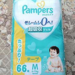 紙おむつセット
