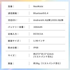 【至急】【新品未使用】スマートウォッチの画像