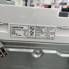 RORO（ロロ）　全自動洗濯機のご紹介です！の画像