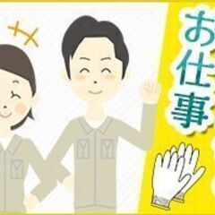 竹沢製茶（株）ピュアホワイト☆彡さくさく新茶の梱包！静岡駅よりバ...