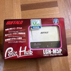 petit hub