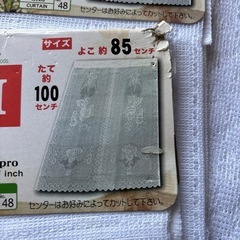 レースのれん　2枚の画像