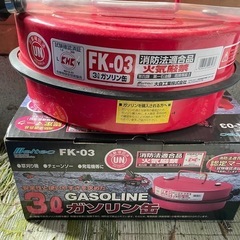 （受け渡し先決まりました）ガソリン携行缶