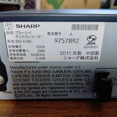 シャープBD/DVDレコーダー　BD-H30の画像