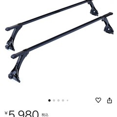 Officek ルーフキャリア ベースキャリア 汎用 2本セット...