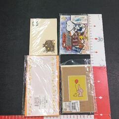 0605-077 ポストカード封筒セット