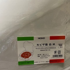 ピザ箱　白　M　69枚の画像
