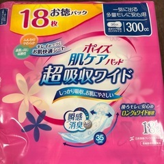 未使用ポイズ３００ccパッド18枚入り