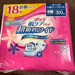 未使用ポイズ３００cc18枚入り