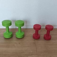 ダンベル2kg  1kg2種類