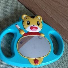 しまじろう歯磨きミラー