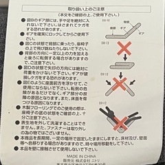 座椅子の画像
