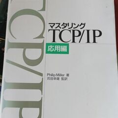 (古本)マスタリング