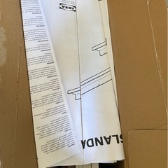 ikea グルスケン　タンスの画像