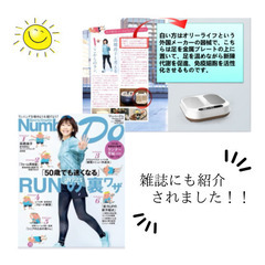 【整体師・トレーナー向け】テラヘルツ波×電磁場の最新機器を無料で - セミナー