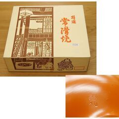 常滑焼 急須&湯呑5客セット 雲仙窯 朱泥 湯呑み 文字彫り お茶呑みセット 茶器セット 札幌市 清田区 平岡の画像