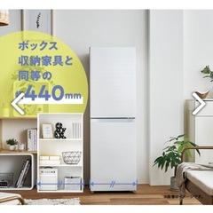 Haier ハイアール 冷蔵庫[スリム幅44cm]【2ドア/右開き/148L/マットグレー】  JR-SY15AR-Hの画像