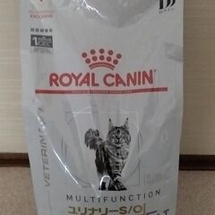 【予約中】ロイヤルカナン　猫用
