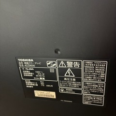 東芝レグザ42型の画像