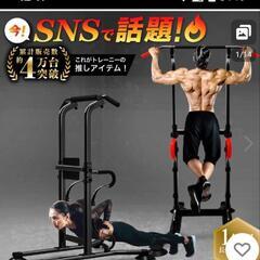 ぶら下がり健康器 懸垂マシン 耐荷重150kg チンニング 懸垂...