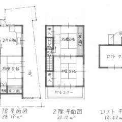 ★ 仲介手数料ゼロ物件 ★ 駅近５分圏内・敷金ゼロ ★ 放出東2...