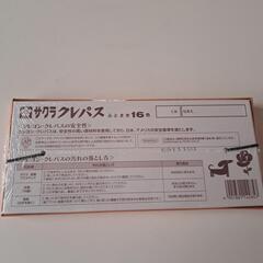 サクラ　クレパス(新品)の画像