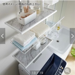 つっぱりランドリーラック