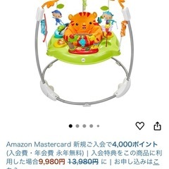 ジャンパルーの画像
