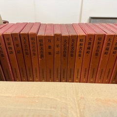 千夜一夜、日本国民文学全集　20巻の画像