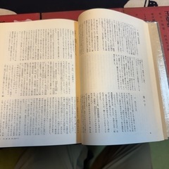 千夜一夜、日本国民文学全集　20巻の画像