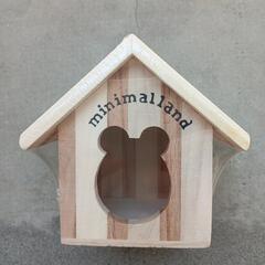 ハムスターハウス未開封