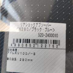 KITACOリアショックの画像