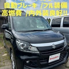 ソリオバンディット★車検２年付き /4WD/自動ブレーキ /フル...