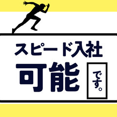 🌟黒川郡🌟未経験OK🌟丁寧な指導あり🌟MUUHB1