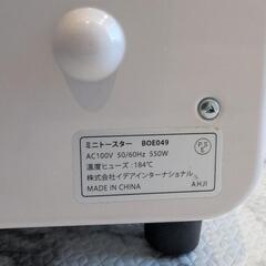 オーブントースターの画像