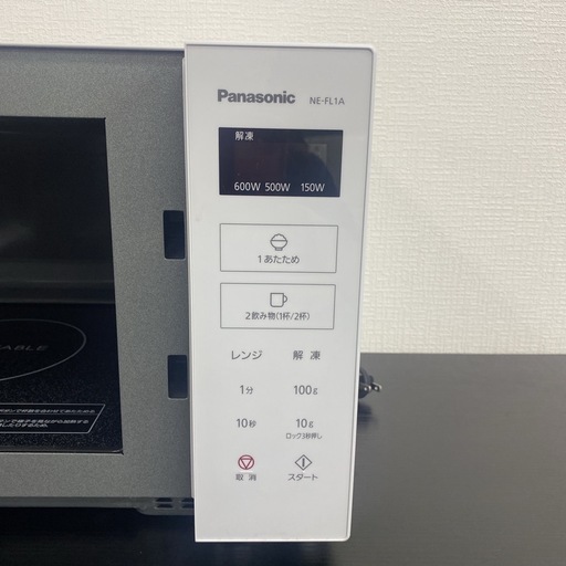 ご来店限定】＊ Panasonic 電子レンジ 2024年製＊0605-1