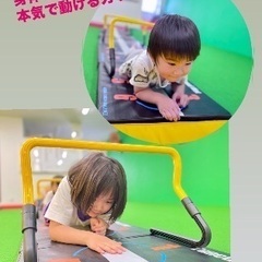 【柔軟性アップ】の画像