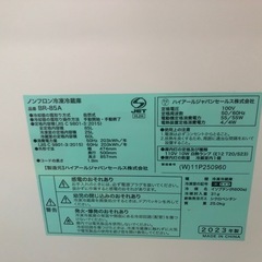 小型冷蔵庫、2ドア、85リットルの画像