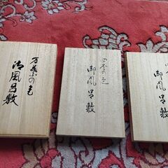 高級品　風呂敷　3枚まとめて