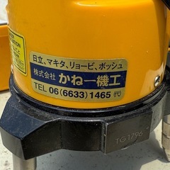 私ヶ出してる商品全部まとめて買ってくださる方安くします赤レーザーレベルの画像