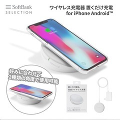高速コードレス充電、iPhoneとAndroid対応の画像