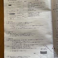 MOKI焚き火どんどん200Lの画像